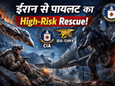 рдИрд░рд╛рди рдХреА рдирд╛рдХ рдХреЗ рдиреАрдЪреЗ рд╕реЗ рдХреИрд╕реЗ рдЕрдореЗрд░рд┐рдХрд╛ рдиреЗ рдмрдЪрд╛ рд▓рд┐рдпрд╛ рдЕрдкрдирд╛ рдкрд╛рдпрд▓рдЯ How America rescued its pilot from under Iran's nose