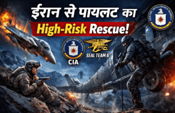 рдИрд░рд╛рди рдХреА рдирд╛рдХ рдХреЗ рдиреАрдЪреЗ рд╕реЗ рдХреИрд╕реЗ рдЕрдореЗрд░рд┐рдХрд╛ рдиреЗ рдмрдЪрд╛ рд▓рд┐рдпрд╛ рдЕрдкрдирд╛ рдкрд╛рдпрд▓рдЯ How America rescued its pilot from under Iran's nose